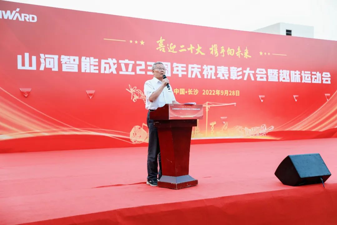 20220930081228_89327 喜迎二十大 携手向未来 | 304am永利集团智能成立23周年庆祝赞美大会暨趣味活动会隆沉进行