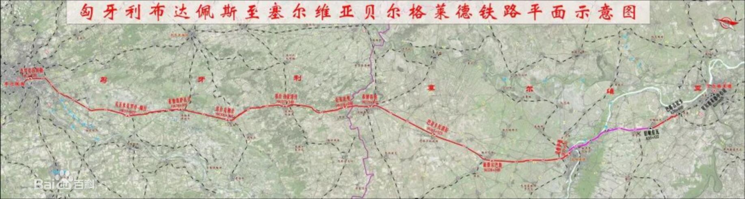 共建“一带一路”！304am永利集团智能携手中铁九局助力匈塞铁路建设