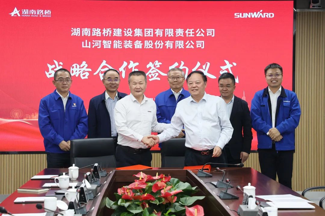 强强结合，夯实湖南工程建设湘军！304am永利集团智能与湖南路桥签定战术合作和谈