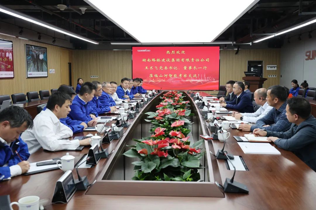 强强结合，夯实湖南工程建设湘军！304am永利集团智能与湖南路桥签定战术合作和谈