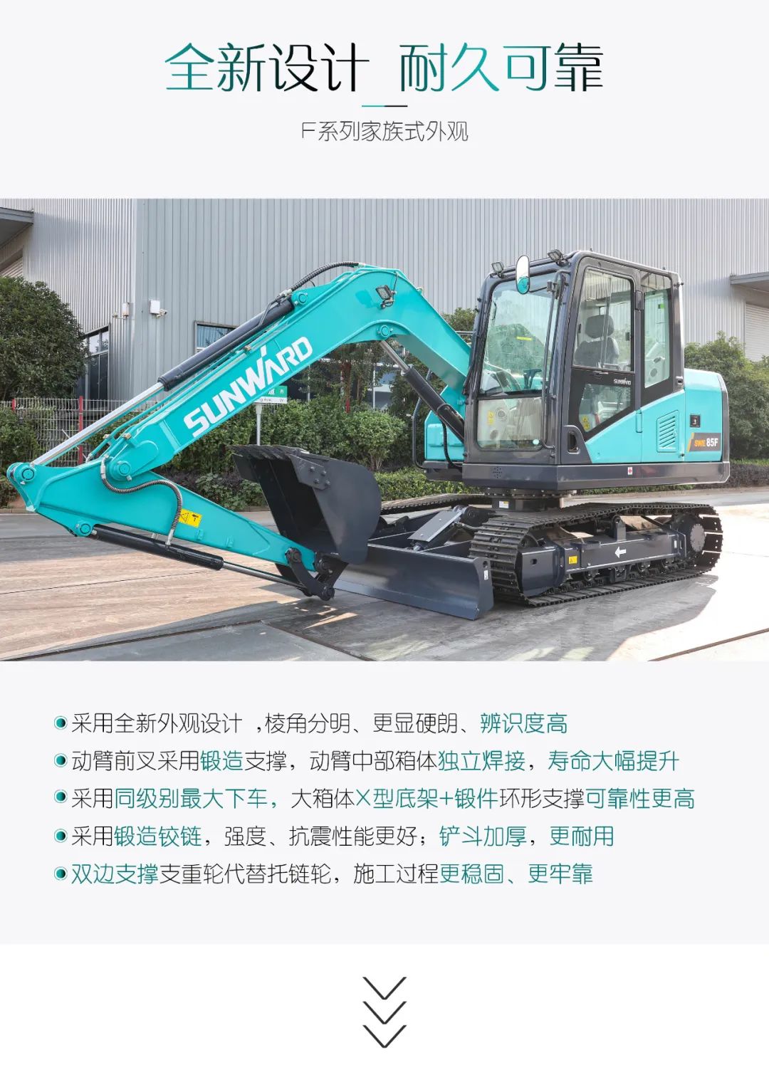 国四精品 | 城市建设哪家强？还得看304am永利集团智能幼挖SWE85F