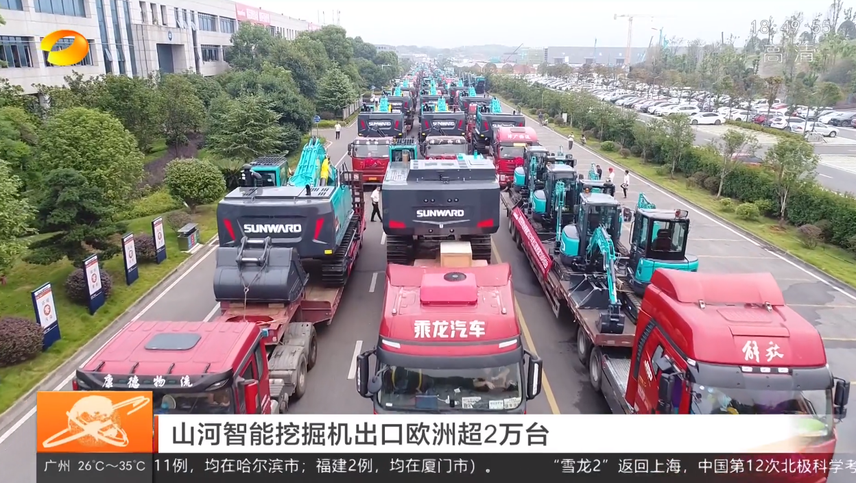 304am永利集团·(中国)有限公司官网