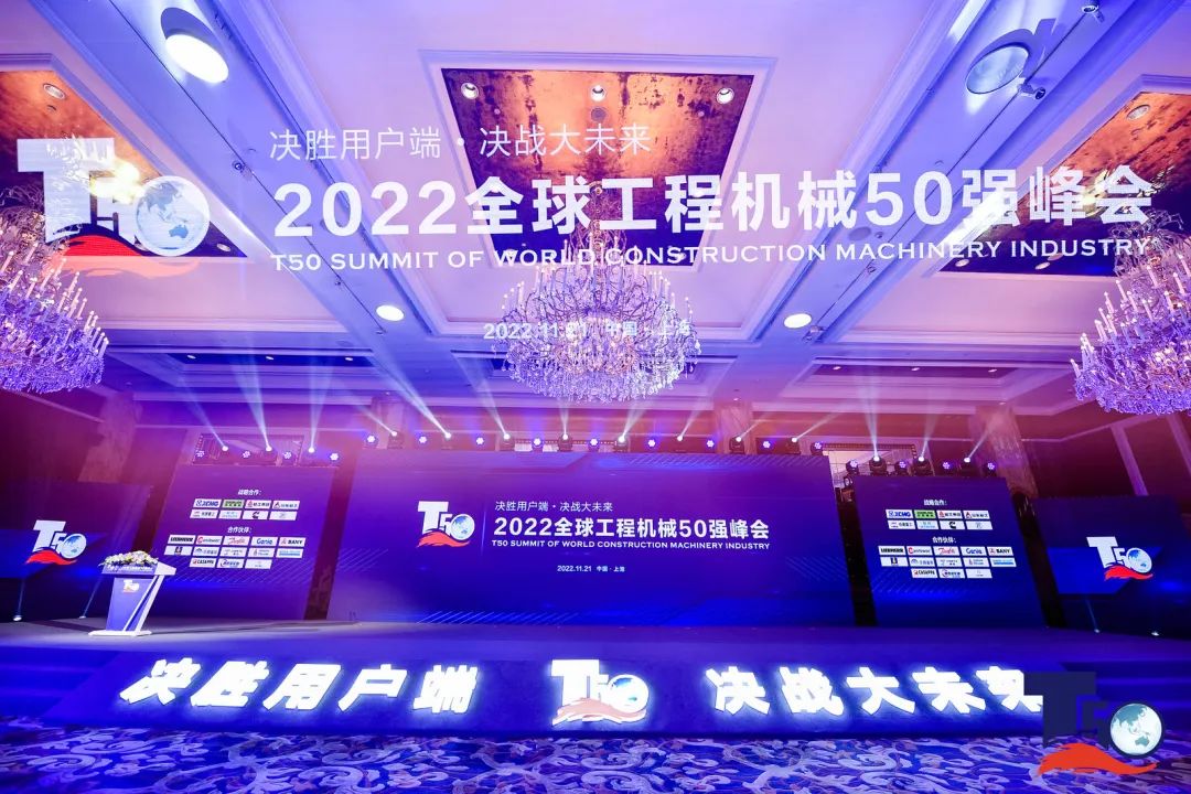 全球50强 | 勇攀“高”峰！304am永利集团智能一举荣膺“中国高空作业机械造作商10强”