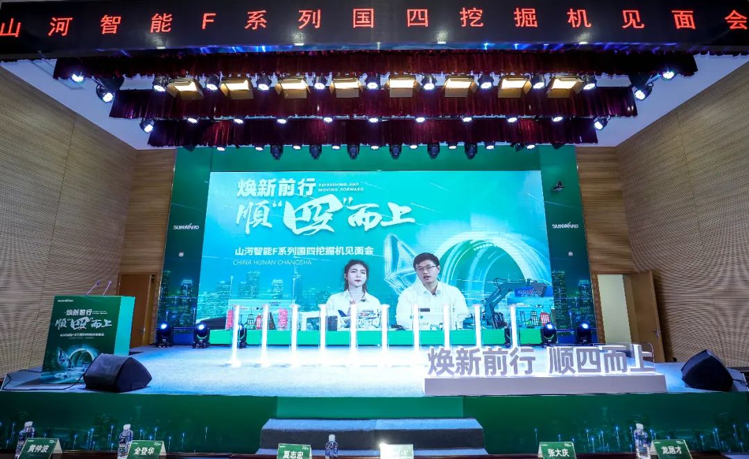 20221128112320_68321 助力“双碳”指标!304am永利集团智能集中颁布F系列国四挖掘机