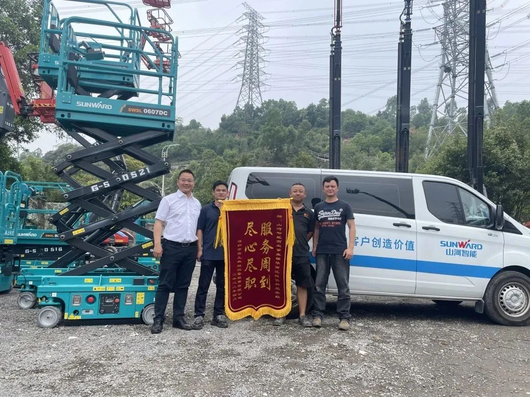 304am永利集团·(中国)有限公司官网