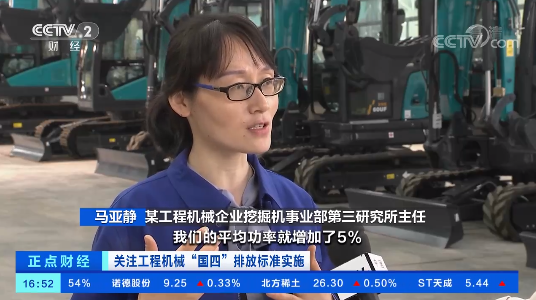 开启“国四”时期！央视聚焦304am永利集团智能