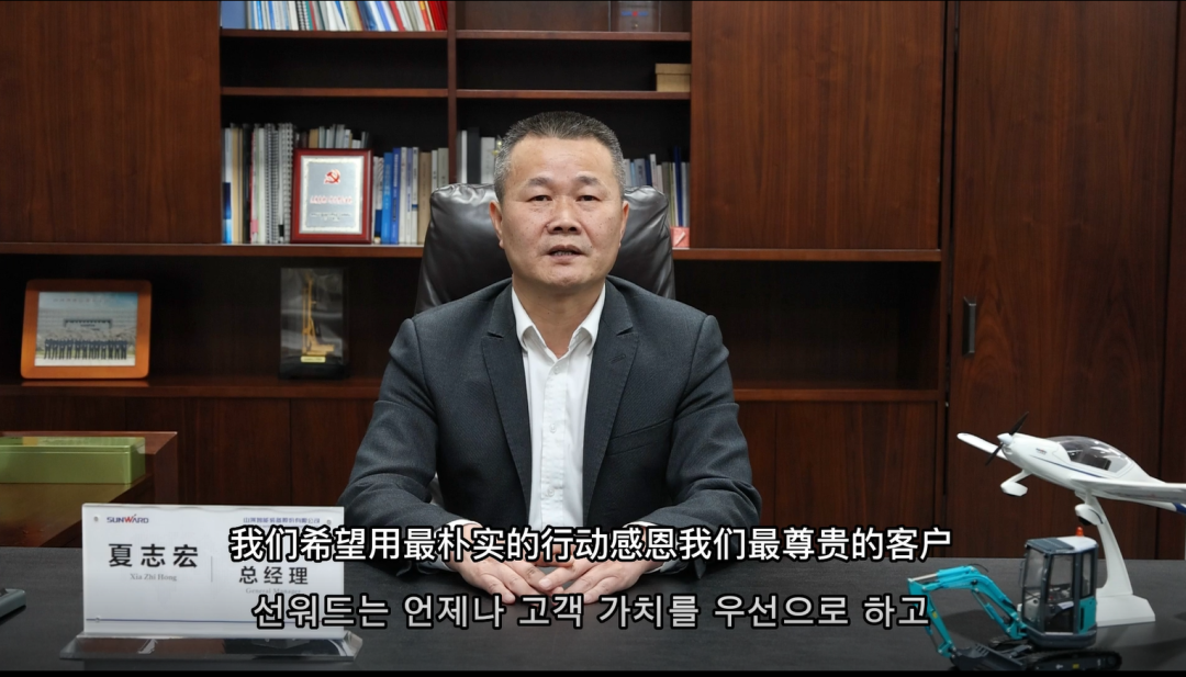 感恩遇见，未来可期！304am永利集团智能进行韩国客户及合作商答谢会