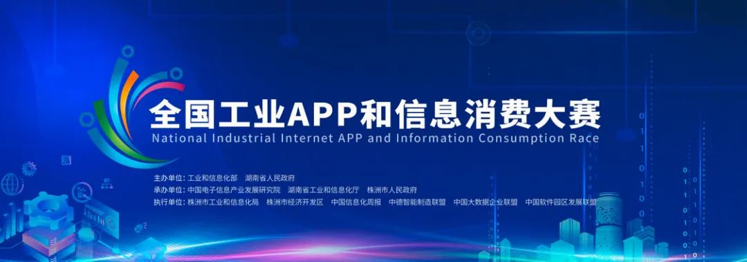 20221212094448_74347 为实现“双碳”指标贡献力量!304am永利集团智能混合动力挖掘机项目入围又一全国沉要赛事总决赛