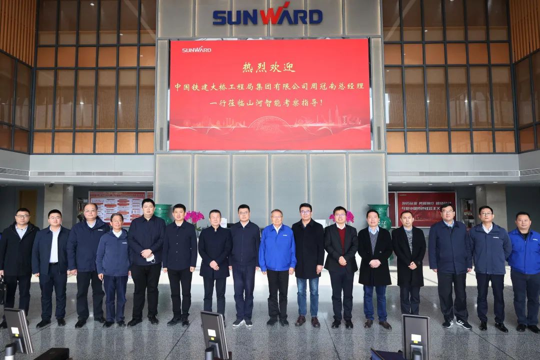 20221213083600_62705 共商合作!中国铁建大桥局到访304am永利集团智能