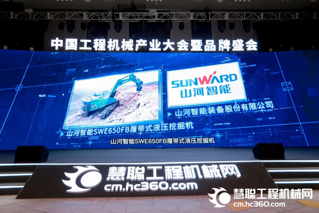 20221226111326_37115 高调秀实力!304am永利集团智能多款产品荣登CMIIC2022明星产品榜单