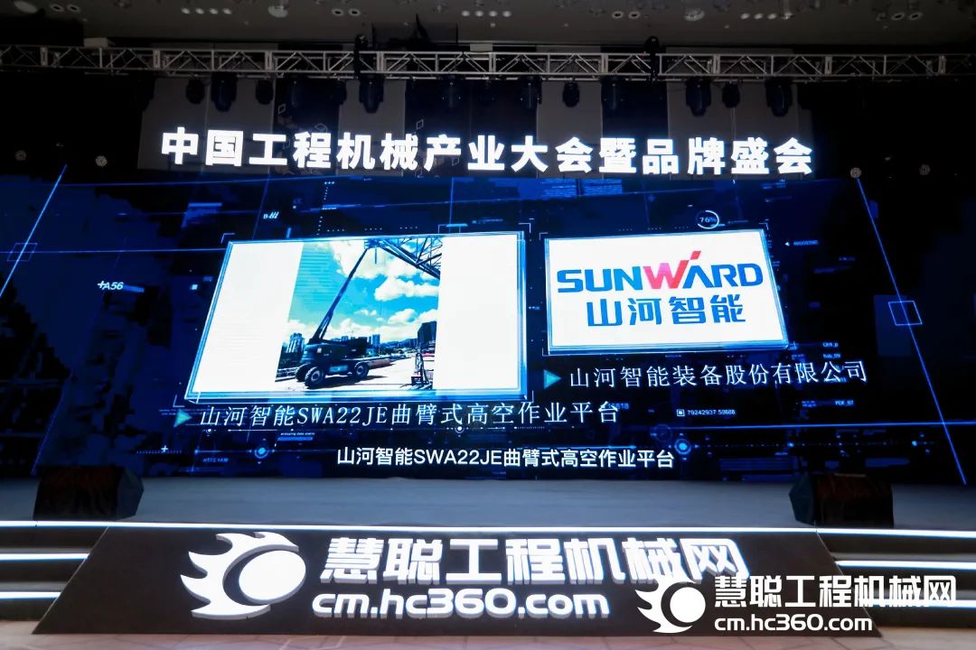 高调秀实力！304am永利集团智能多款产品荣登CMIIC2022明星产品榜单