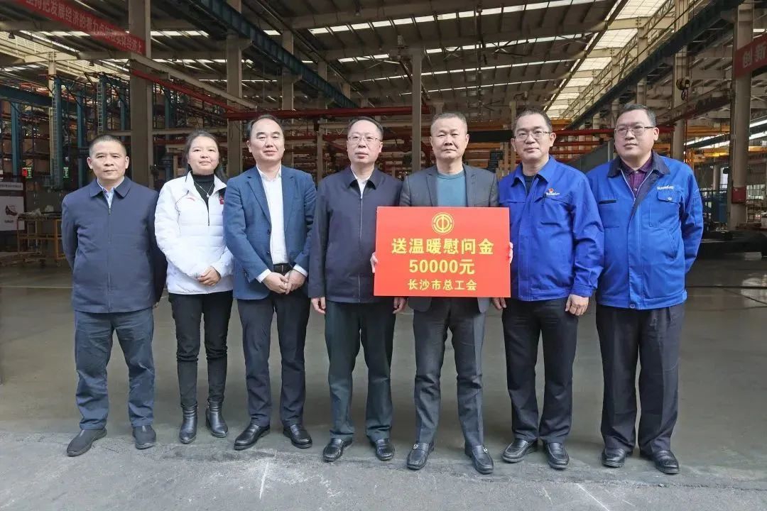 彭涛副市长督导304am永利集团智能安全出产工作、发展新春慰问