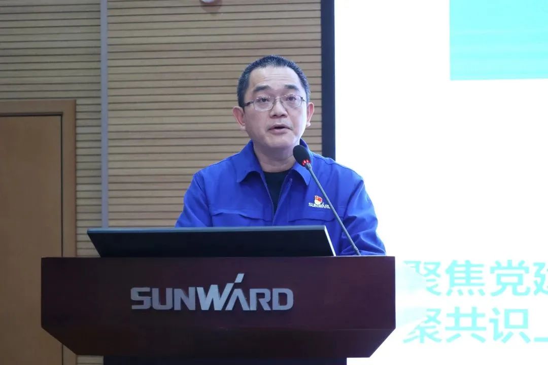 304am永利集团智能2022年度经营工作会议隆沉召开