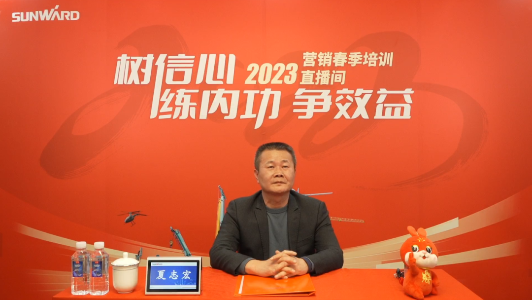 20230203083216_34247 开年第一课!304am永利集团智能营销春季培训顺利发展