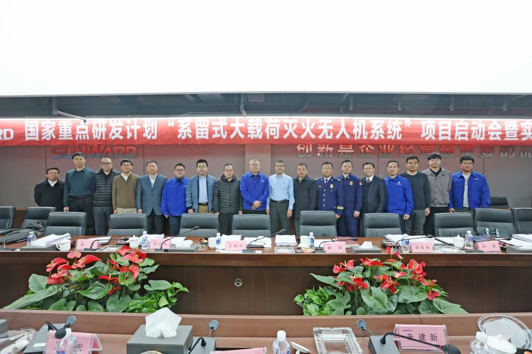 304am永利集团·(中国)有限公司官网