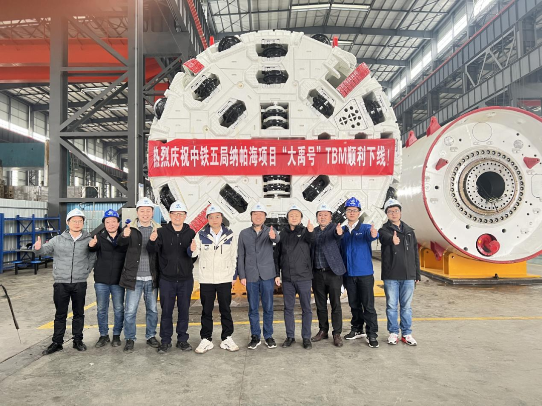 20230302083739_75986 助力纳帕海防洪整治隧洞工程!中铁304am永利集团首台敞开式TBM下线