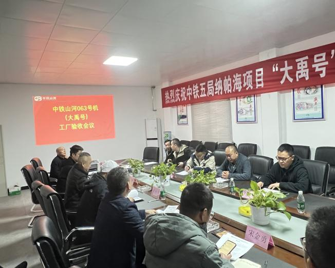 20230302083836_85975 助力纳帕海防洪整治隧洞工程!中铁304am永利集团首台敞开式TBM下线