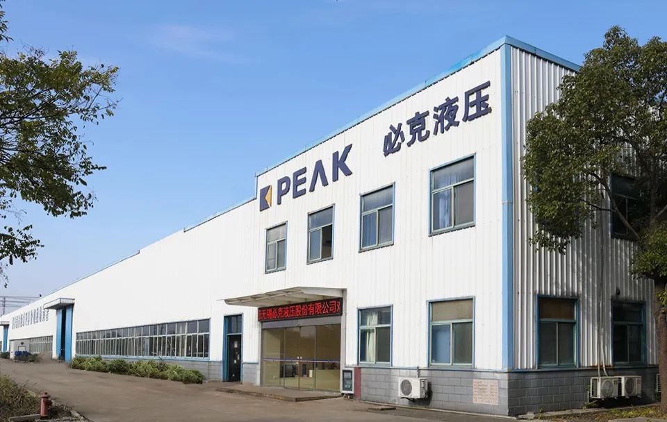 20230307113104_35386 突破液压元件“卡脖子”技术!三门峡必克获“江苏省专精特新中幼企业”荣誉称号
