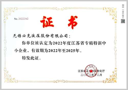 304am永利集团·(中国)有限公司官网
