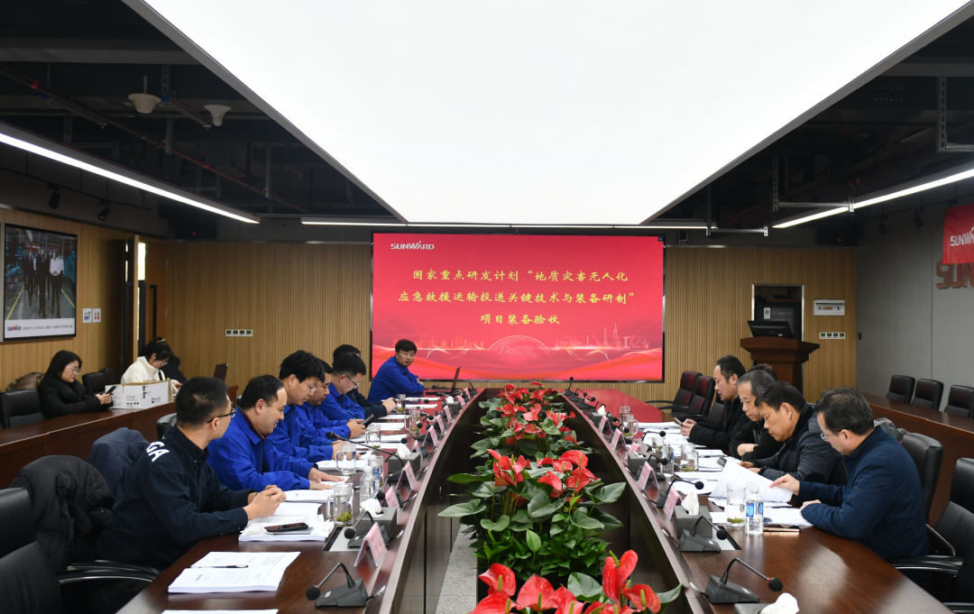 “十三五”国度沉点研发打算课题设备顺利通过验收！304am永利集团智能为应急接济再添硬核力量
