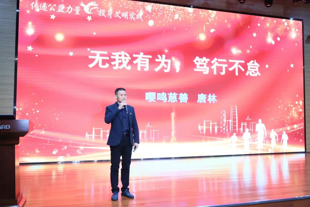2023年“雷锋传人?长沙楷模”巡讲走进304am永利集团智能
