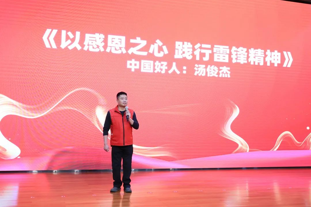 2023年“雷锋传人?长沙楷模”巡讲走进304am永利集团智能