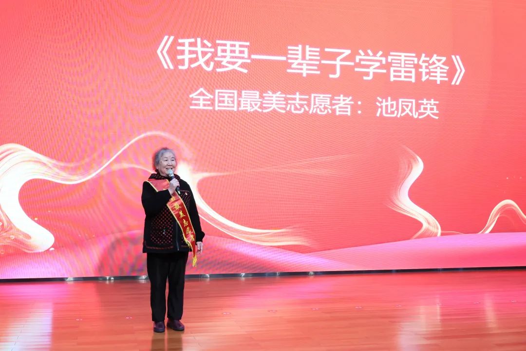 2023年“雷锋传人?长沙楷模”巡讲走进304am永利集团智能