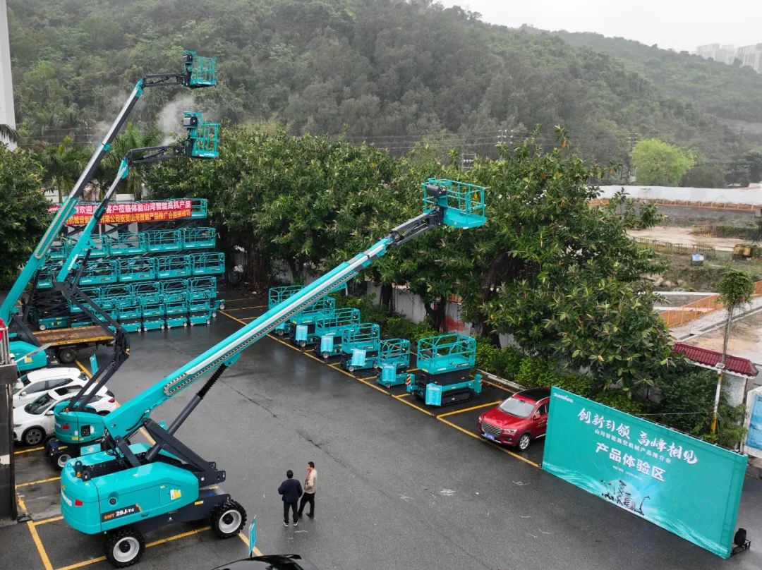 创新引领，顶峰相见！304am永利集团智能高空机械产品推介会走进粤港澳大湾区