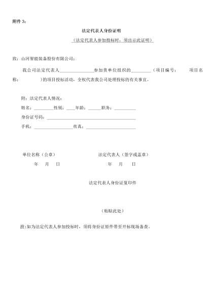304am永利集团·(中国)有限公司官网