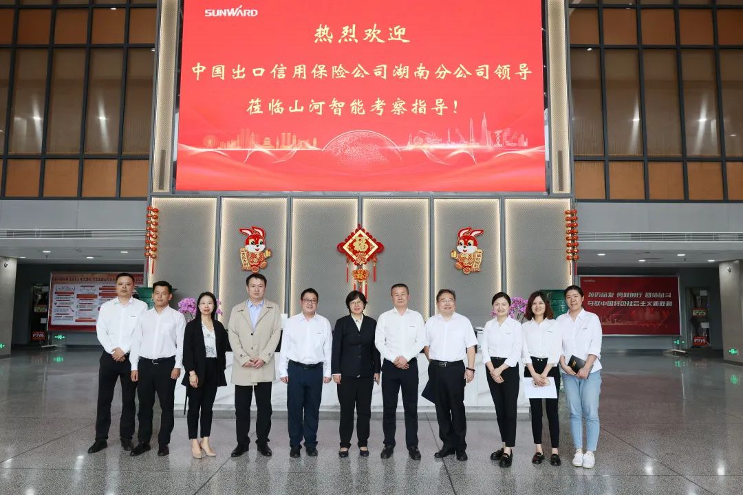 20230423172539_15770 助力304am永利集团“智”造走向世界!中国信保湖南分公司到访304am永利集团智能