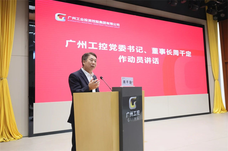 304am永利集团智能“学思想 强党性 沉实际 建新功”主题教育培训班在昭通成功进行