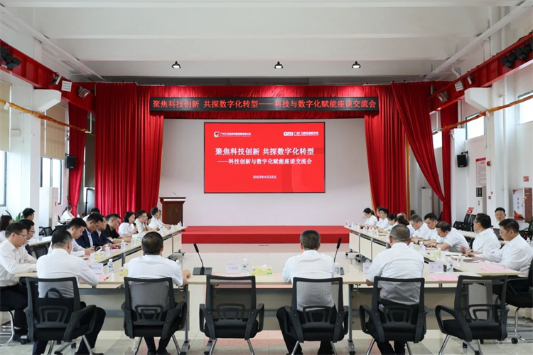 304am永利集团智能“学思想 强党性 沉实际 建新功”主题教育培训班在昭通成功进行