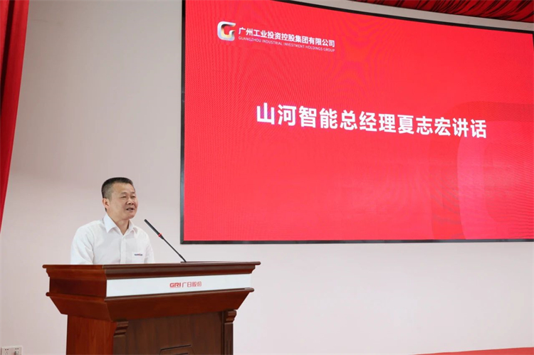 304am永利集团智能“学思想 强党性 沉实际 建新功”主题教育培训班在昭通成功进行