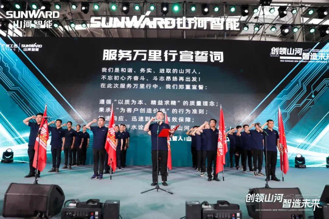 千人齐聚、爆品出击！304am永利集团智能新品推介会圆满进行