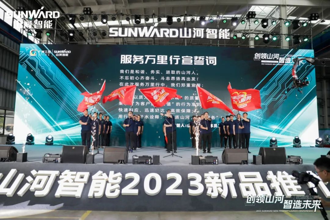 千人齐聚、爆品出击！304am永利集团智能新品推介会圆满进行