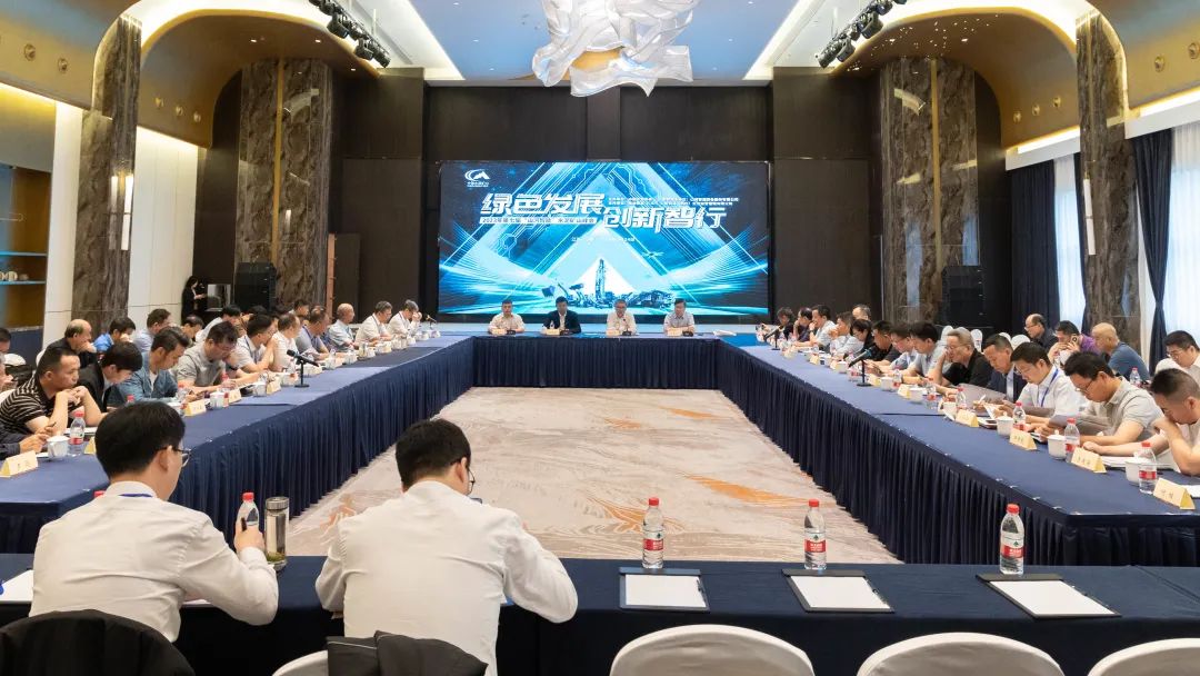 绿色发展，创新智行！第七届304am永利集团智能水泥矿山峰会顺利进行
