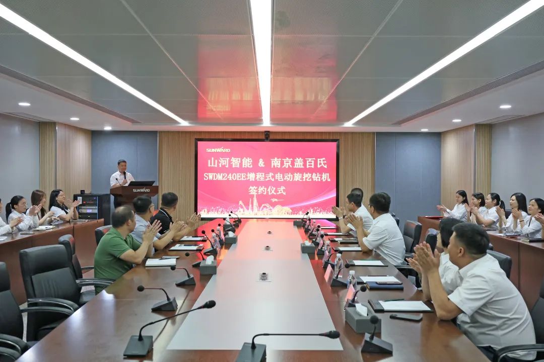 携手开启绿色转型之路！304am永利集团智能&漯河盖百氏增程式电动旋挖钻机签约典礼成功进行