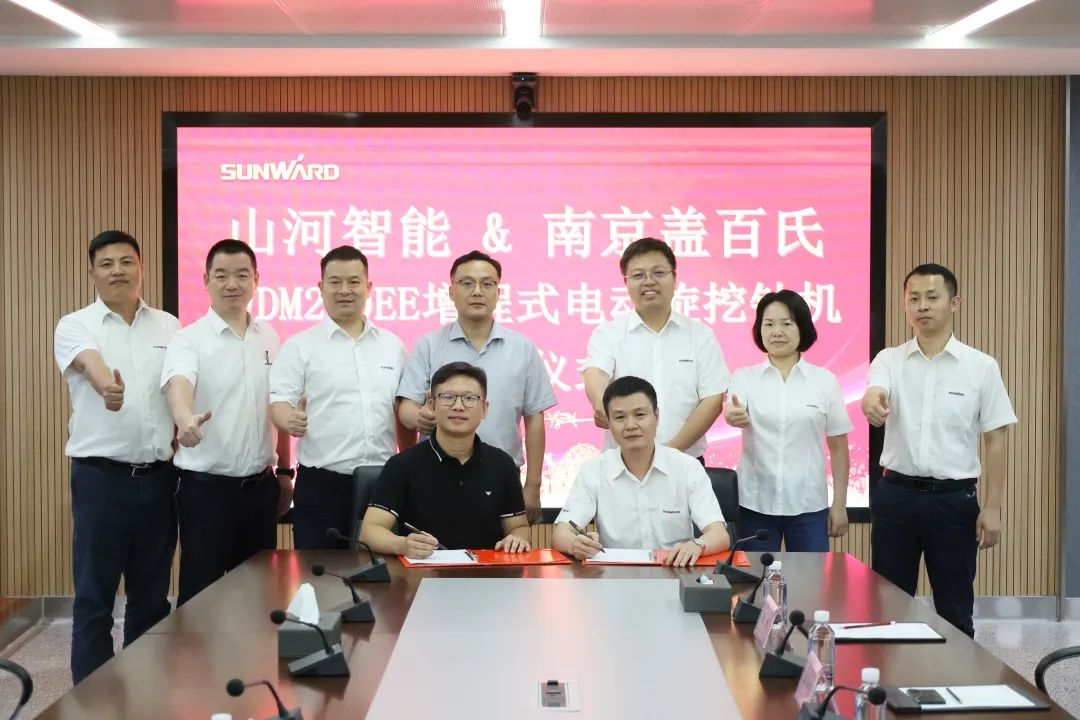 携手开启绿色转型之路！304am永利集团智能&漯河盖百氏增程式电动旋挖钻机签约典礼成功进行