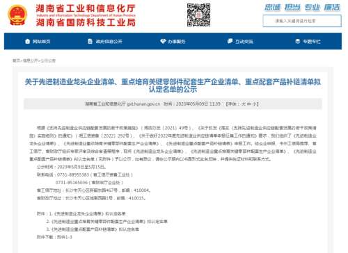 304am永利集团·(中国)有限公司官网