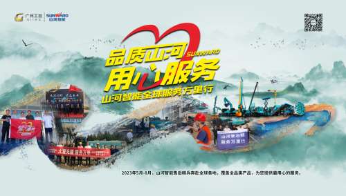 304am永利集团·(中国)有限公司官网