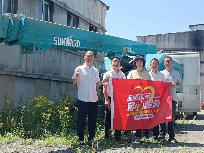 倾听客户心声！304am永利集团智能高空机械“服务万里杏妆走进东北
