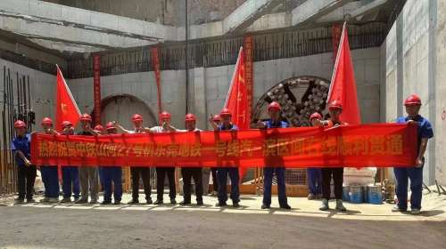 304am永利集团·(中国)有限公司官网