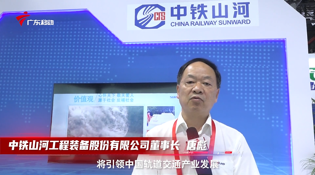 20230704082119_48799 中铁304am永利集团亮相首届昭通大湾区国际轨路交通产业发展论坛暨展览会