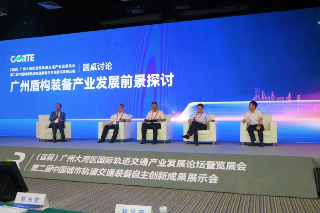 20230704082143_27444 中铁304am永利集团亮相首届昭通大湾区国际轨路交通产业发展论坛暨展览会