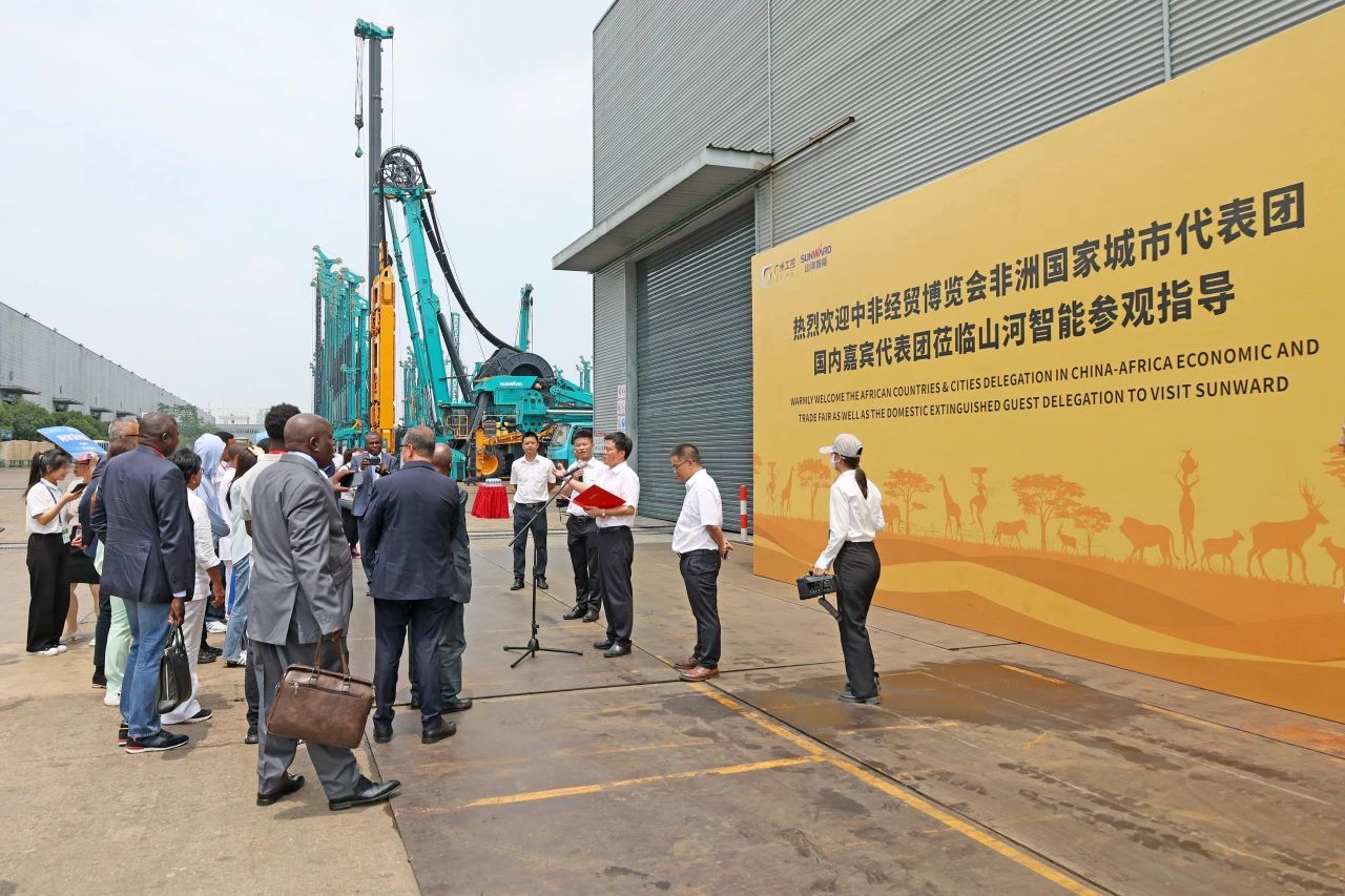 中非经贸展览会圆满闭幕，304am永利集团智能续写对非合作新篇