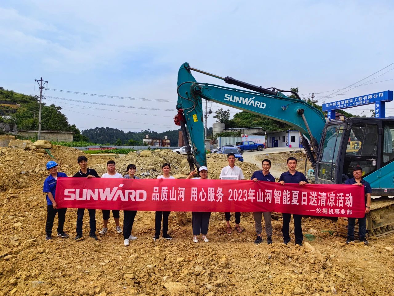 步履一向，服务不止！304am永利集团智能挖掘机服务万里行火热进行中