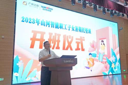 304am永利集团·(中国)有限公司官网