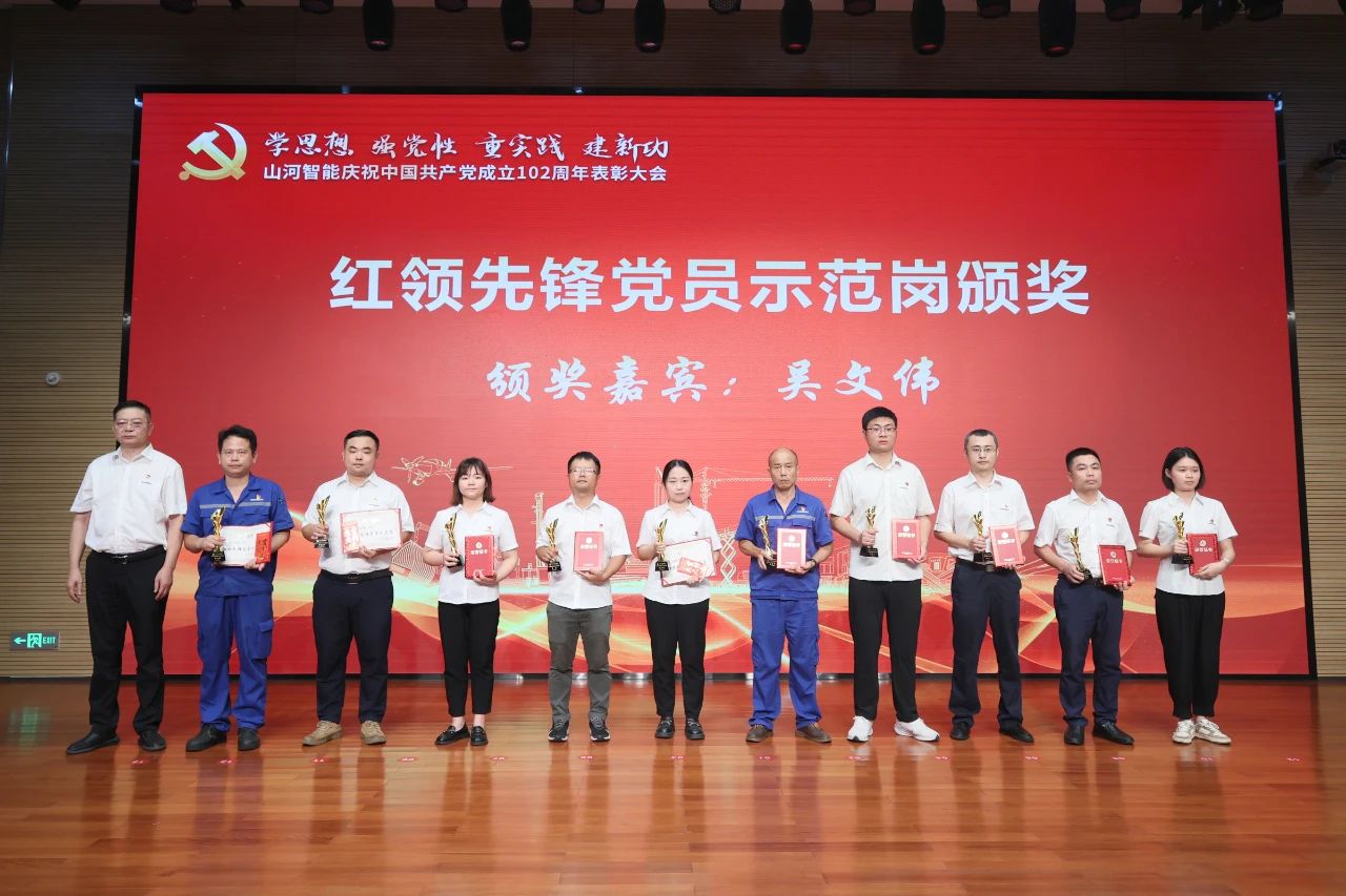 304am永利集团智能召开庆祝中国共产党成立102周年赞美大会