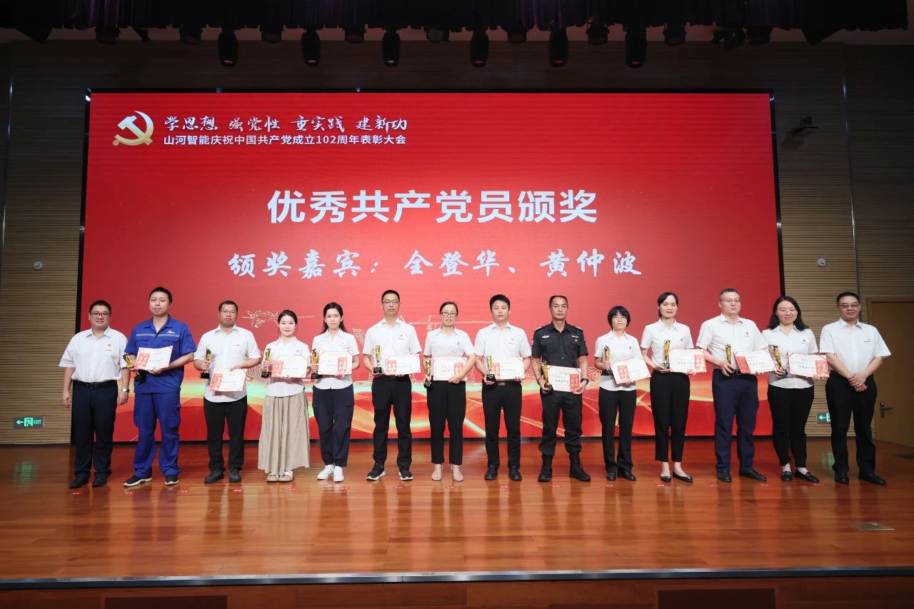 304am永利集团智能召开庆祝中国共产党成立102周年赞美大会