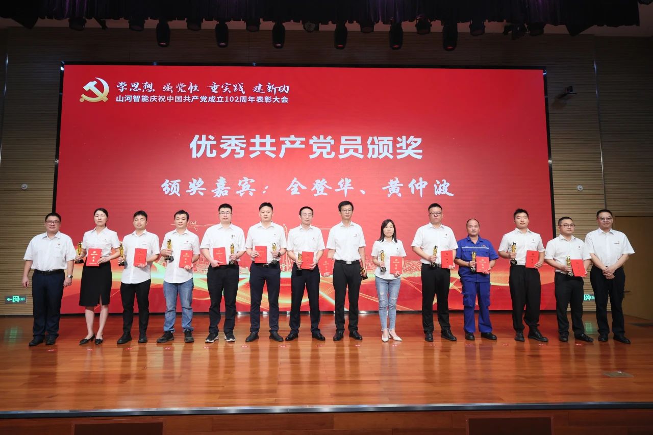304am永利集团智能召开庆祝中国共产党成立102周年赞美大会